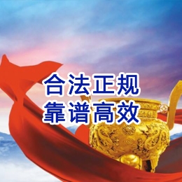 崇仁讨账公司